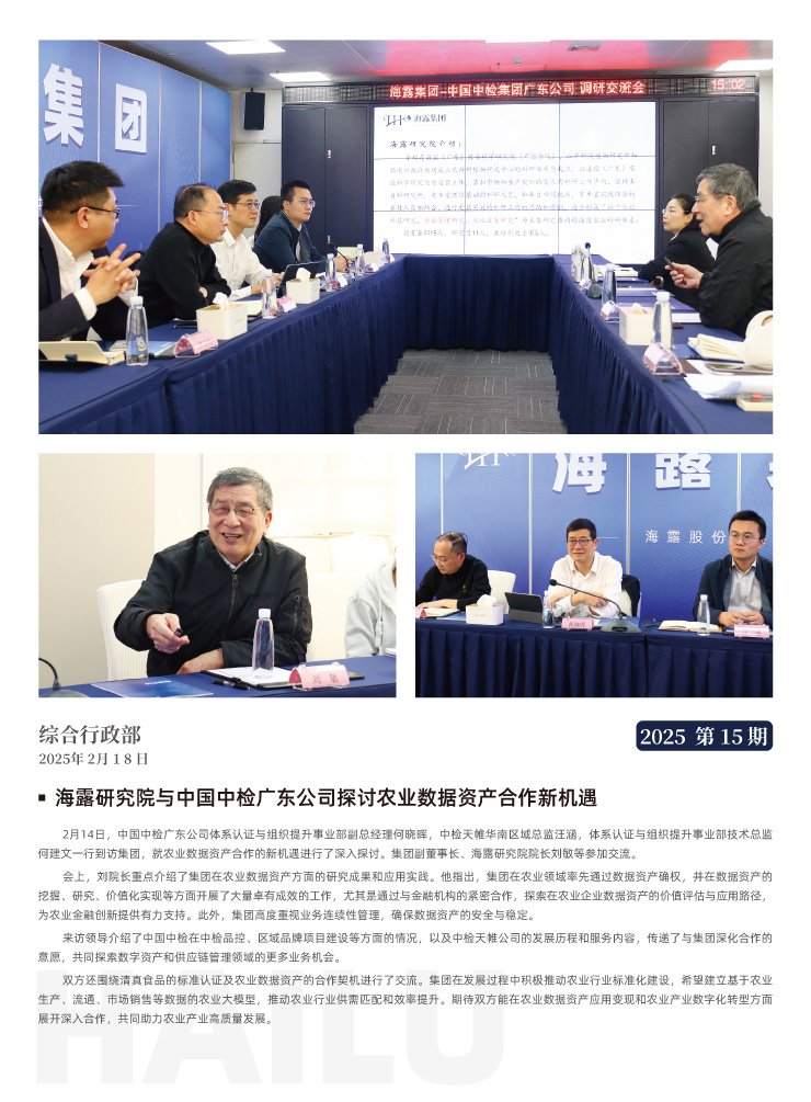 F88星宝(中国集团)官方网站