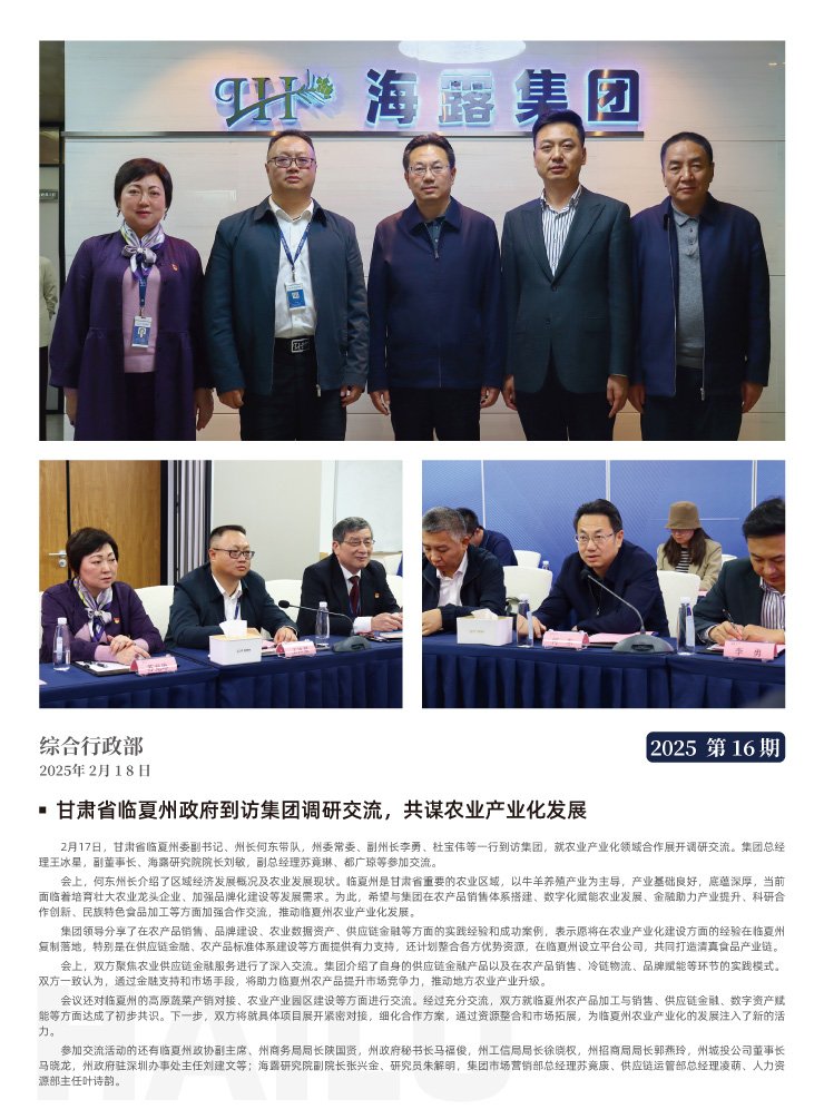 F88星宝(中国集团)官方网站