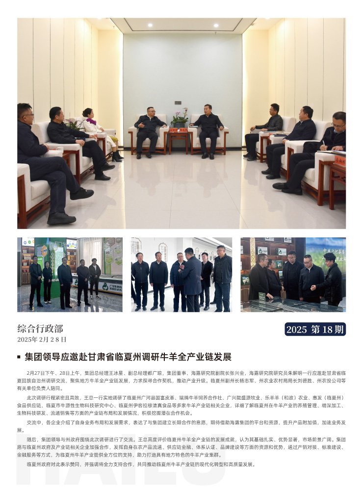 F88星宝(中国集团)官方网站