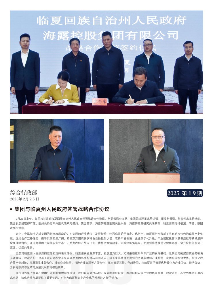 F88星宝(中国集团)官方网站