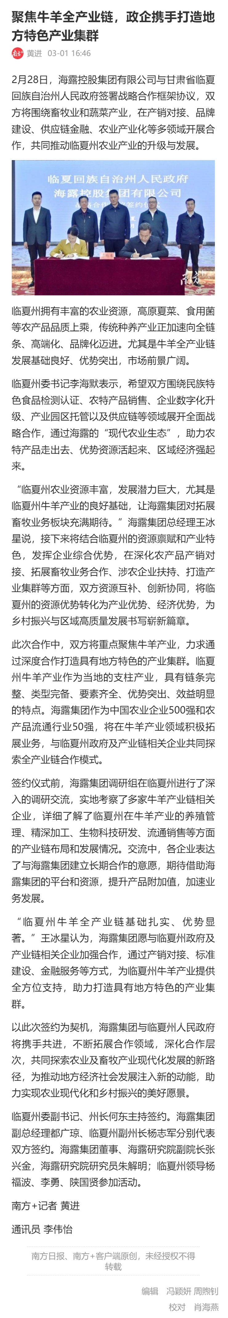 F88星宝(中国集团)官方网站