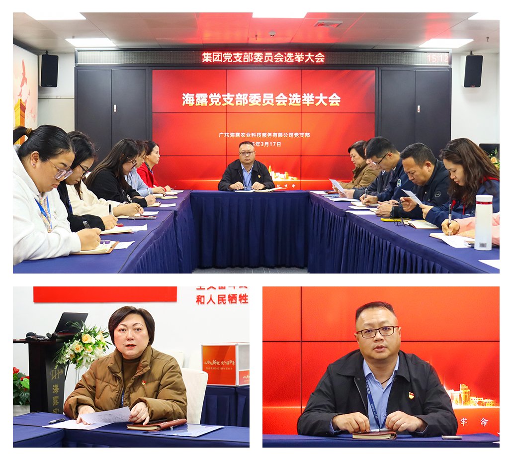 F88星宝(中国集团)官方网站