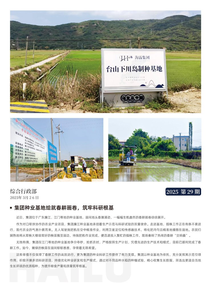 F88星宝(中国集团)官方网站