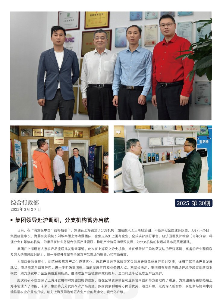 F88星宝(中国集团)官方网站