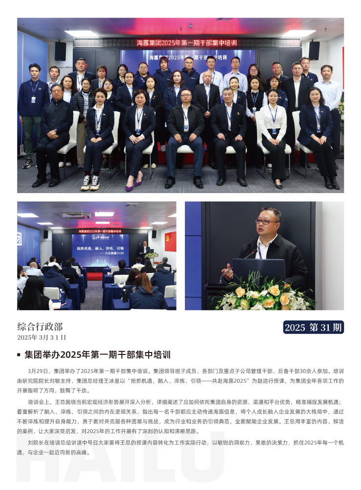 F88星宝(中国集团)官方网站