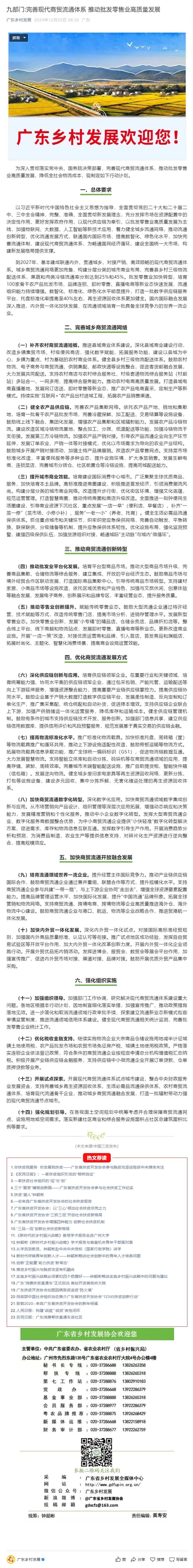 F88星宝(中国集团)官方网站