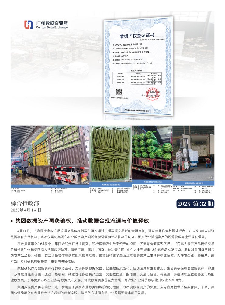 F88星宝(中国集团)官方网站