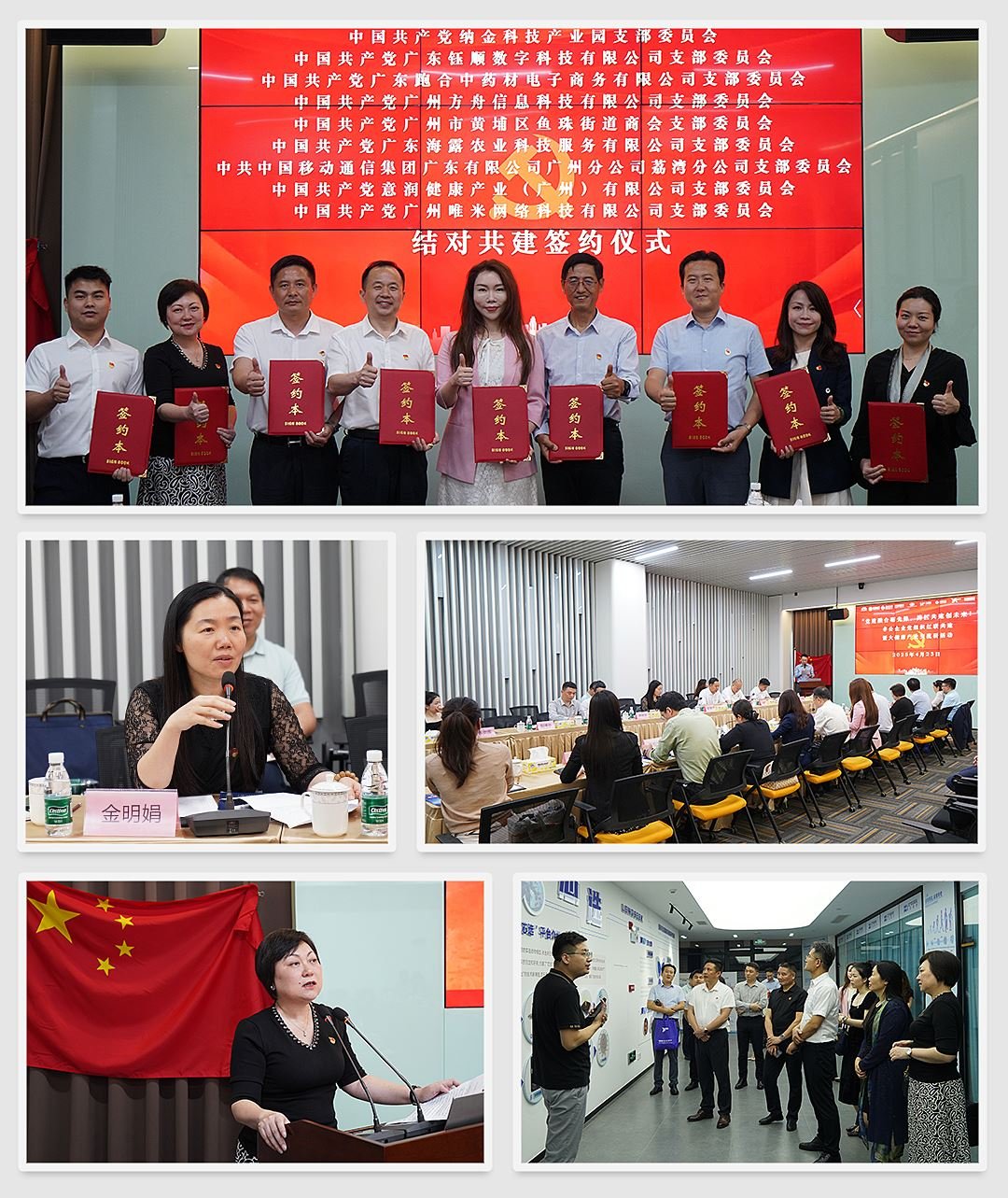 F88星宝(中国集团)官方网站