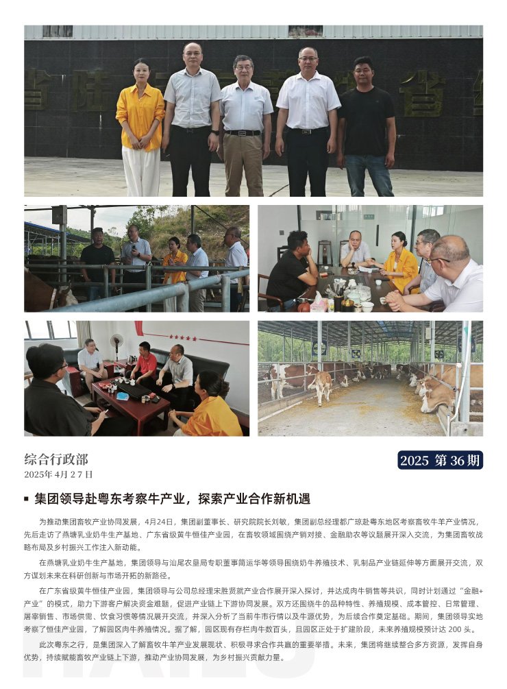 F88星宝(中国集团)官方网站