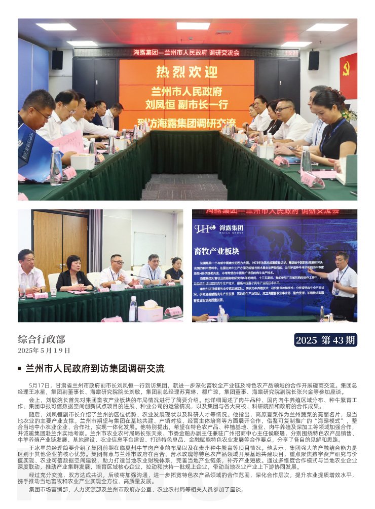 F88星宝(中国集团)官方网站