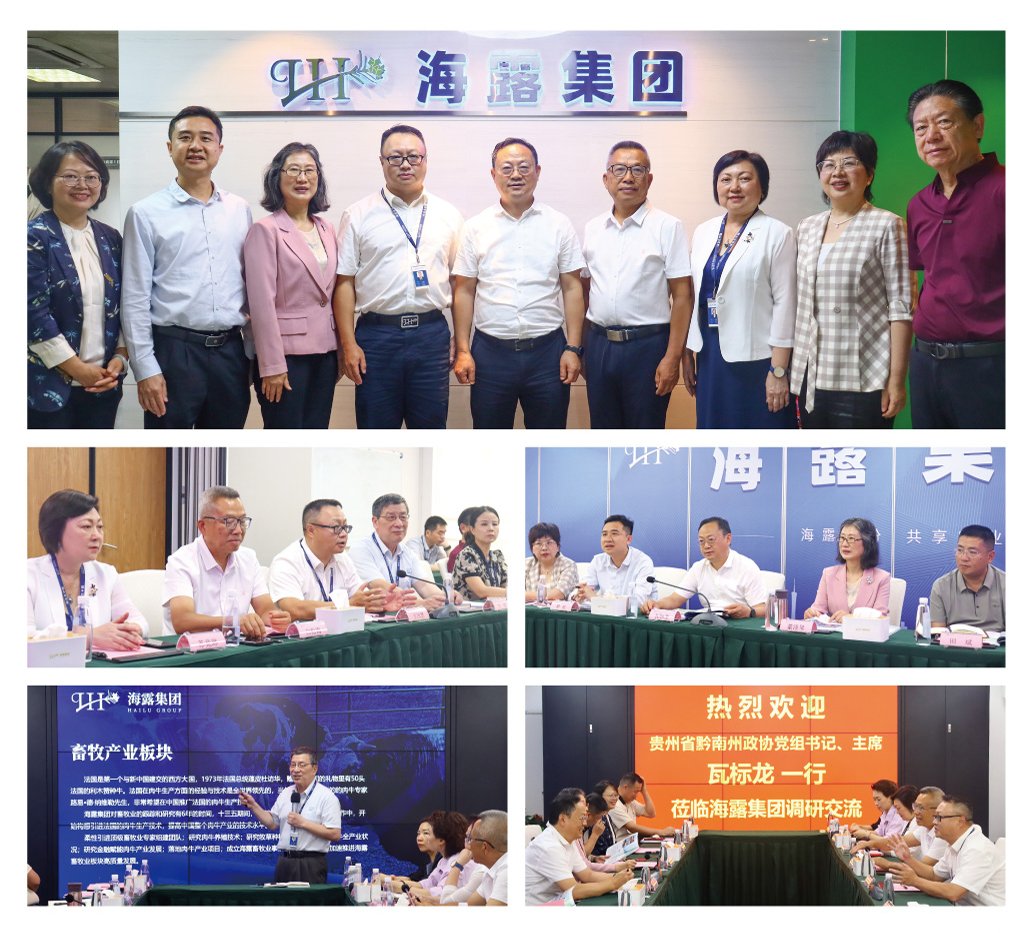 F88星宝(中国集团)官方网站