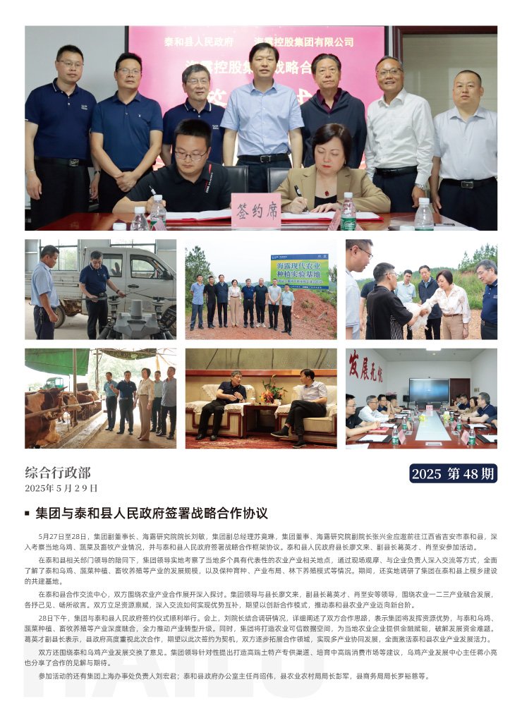 F88星宝(中国集团)官方网站