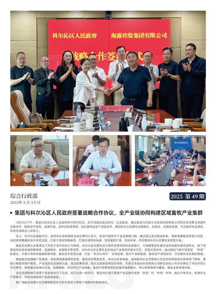 F88星宝(中国集团)官方网站