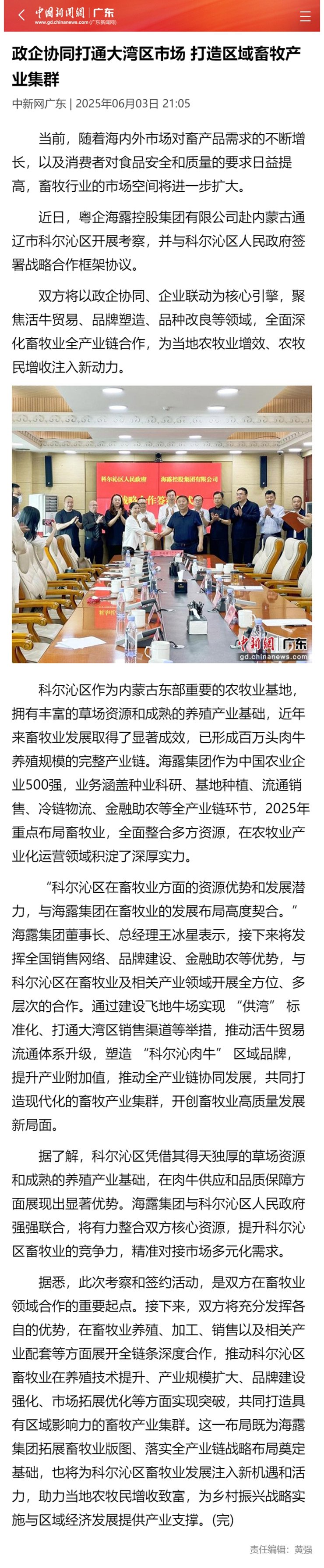 F88星宝(中国集团)官方网站