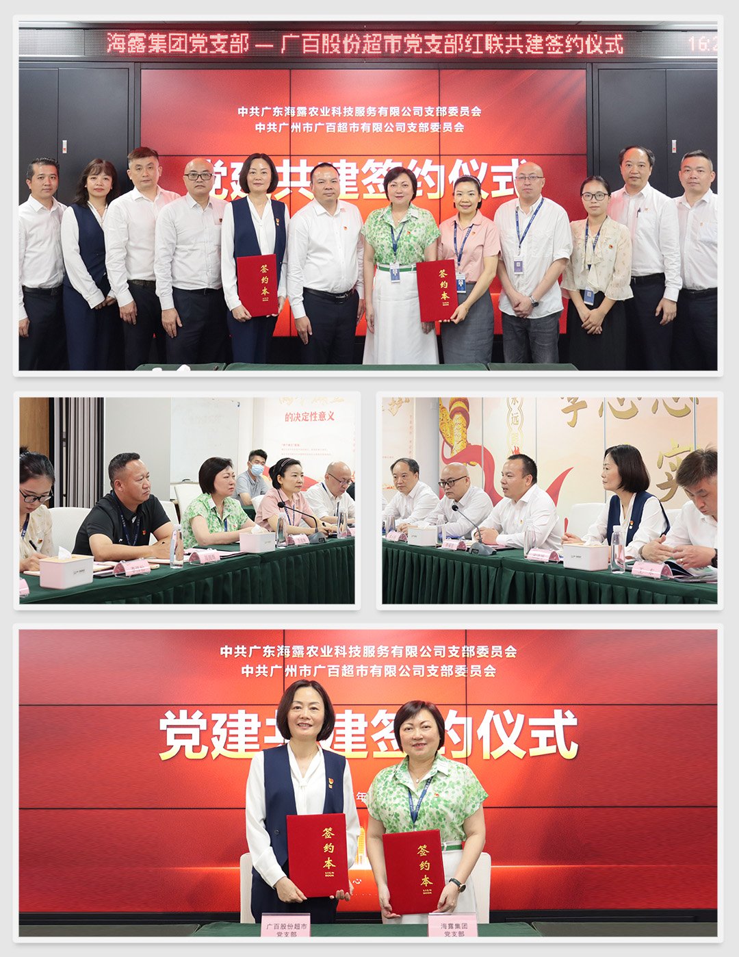 F88星宝(中国集团)官方网站