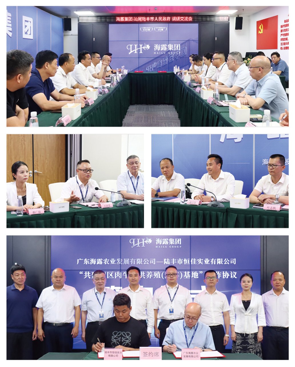 F88星宝(中国集团)官方网站