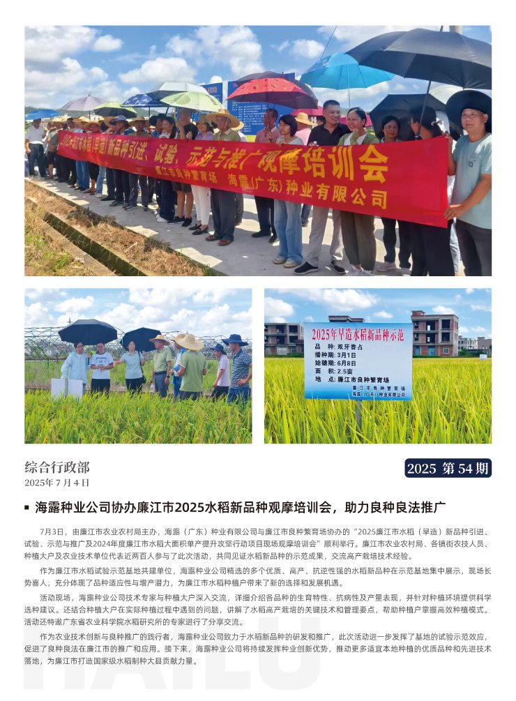 F88星宝(中国集团)官方网站