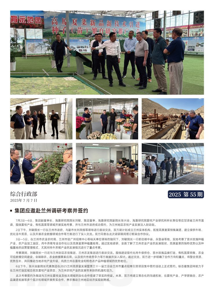 F88星宝(中国集团)官方网站