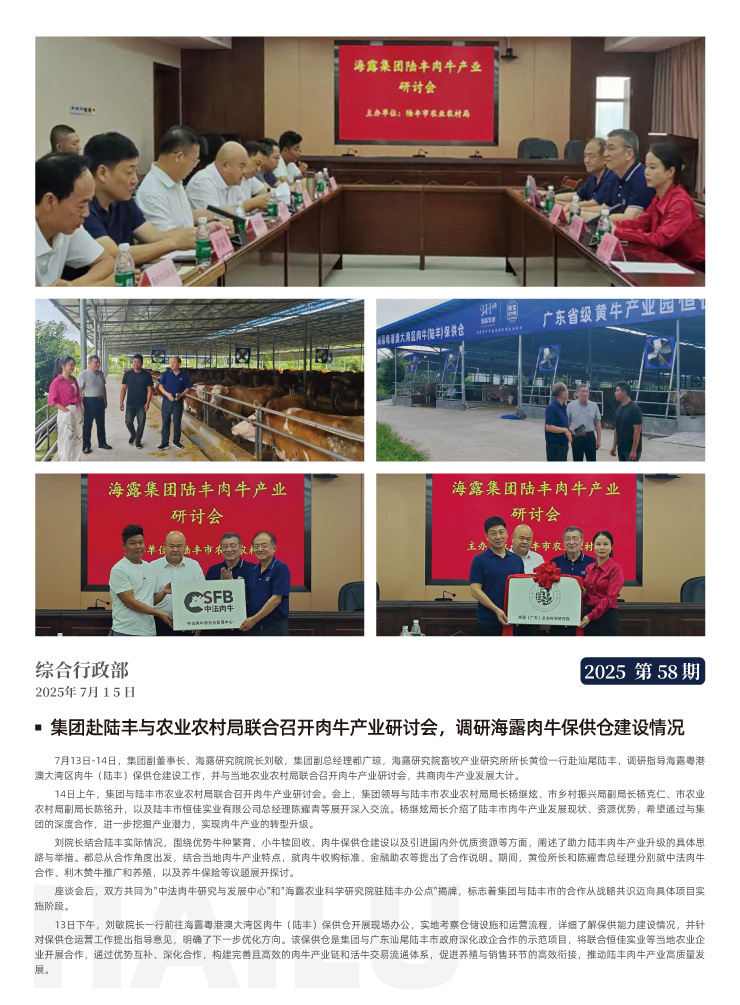 F88星宝(中国集团)官方网站