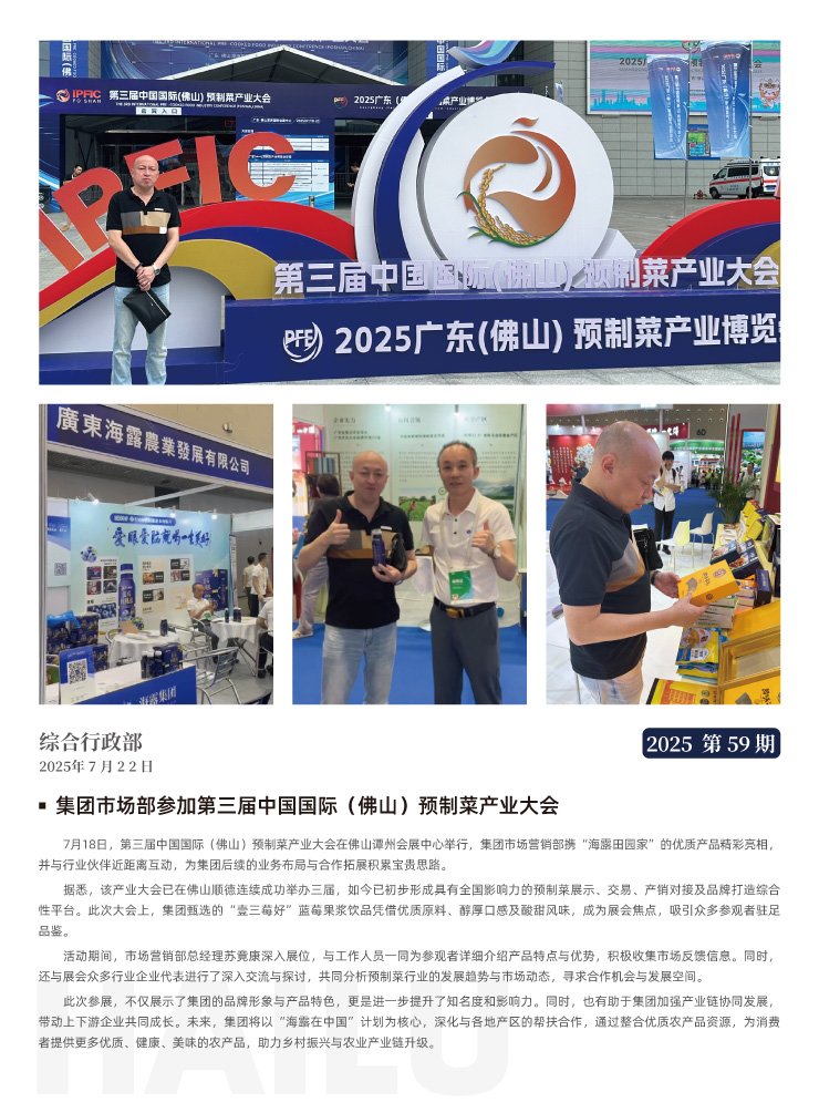 F88星宝(中国集团)官方网站