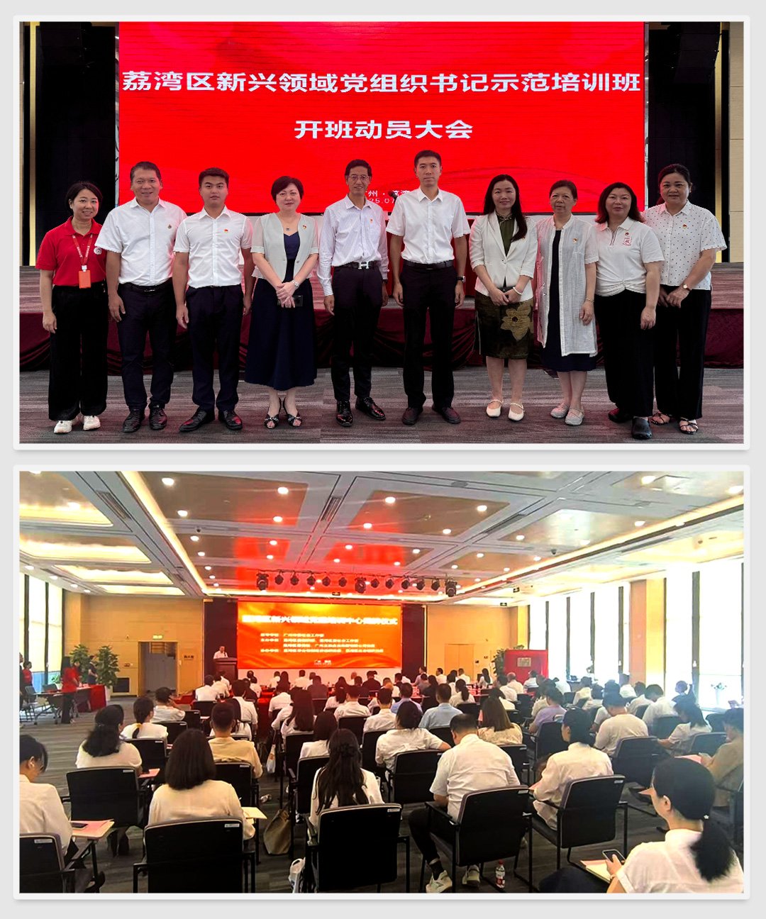 F88星宝(中国集团)官方网站