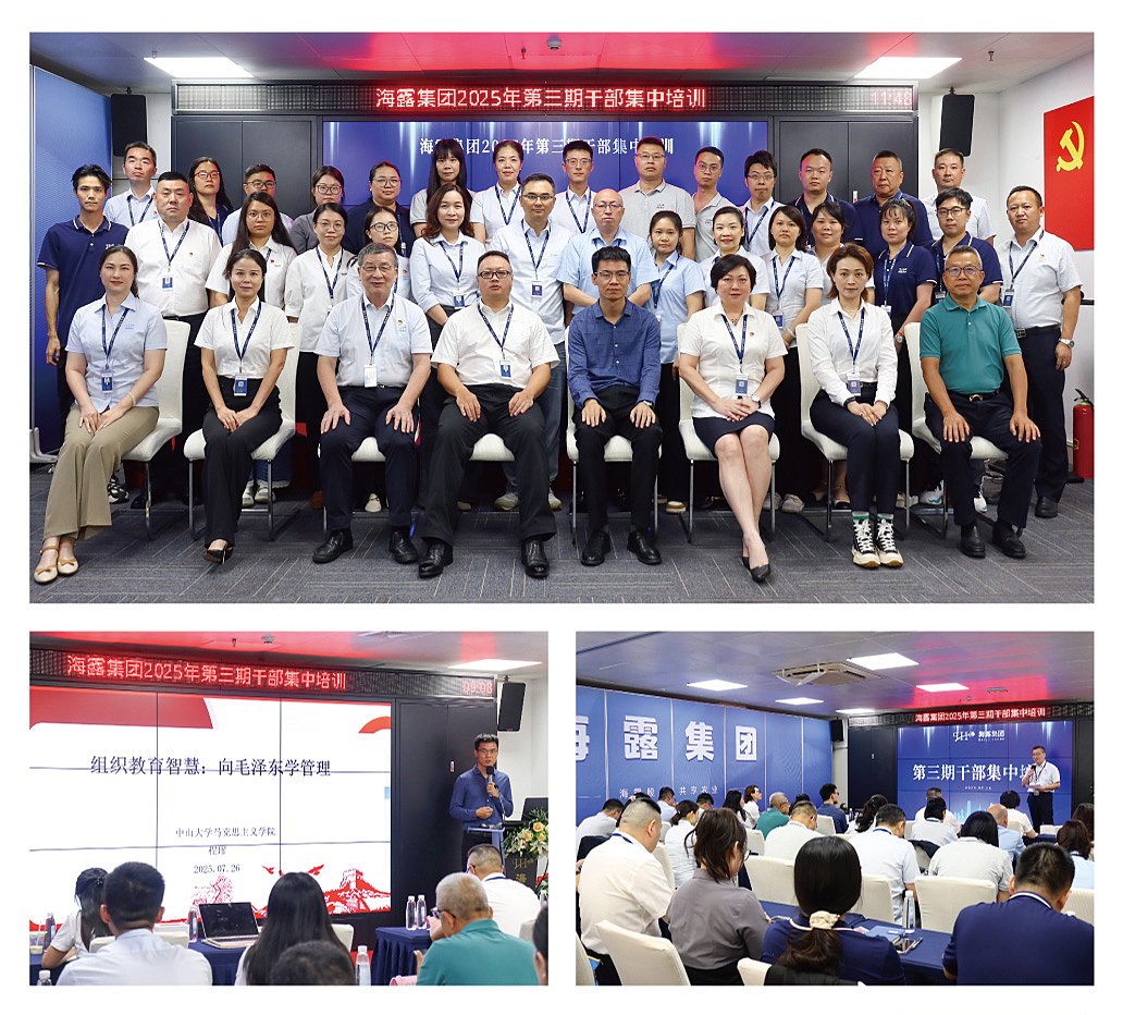 F88星宝(中国集团)官方网站