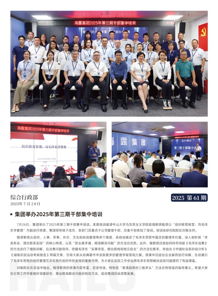 F88星宝(中国集团)官方网站