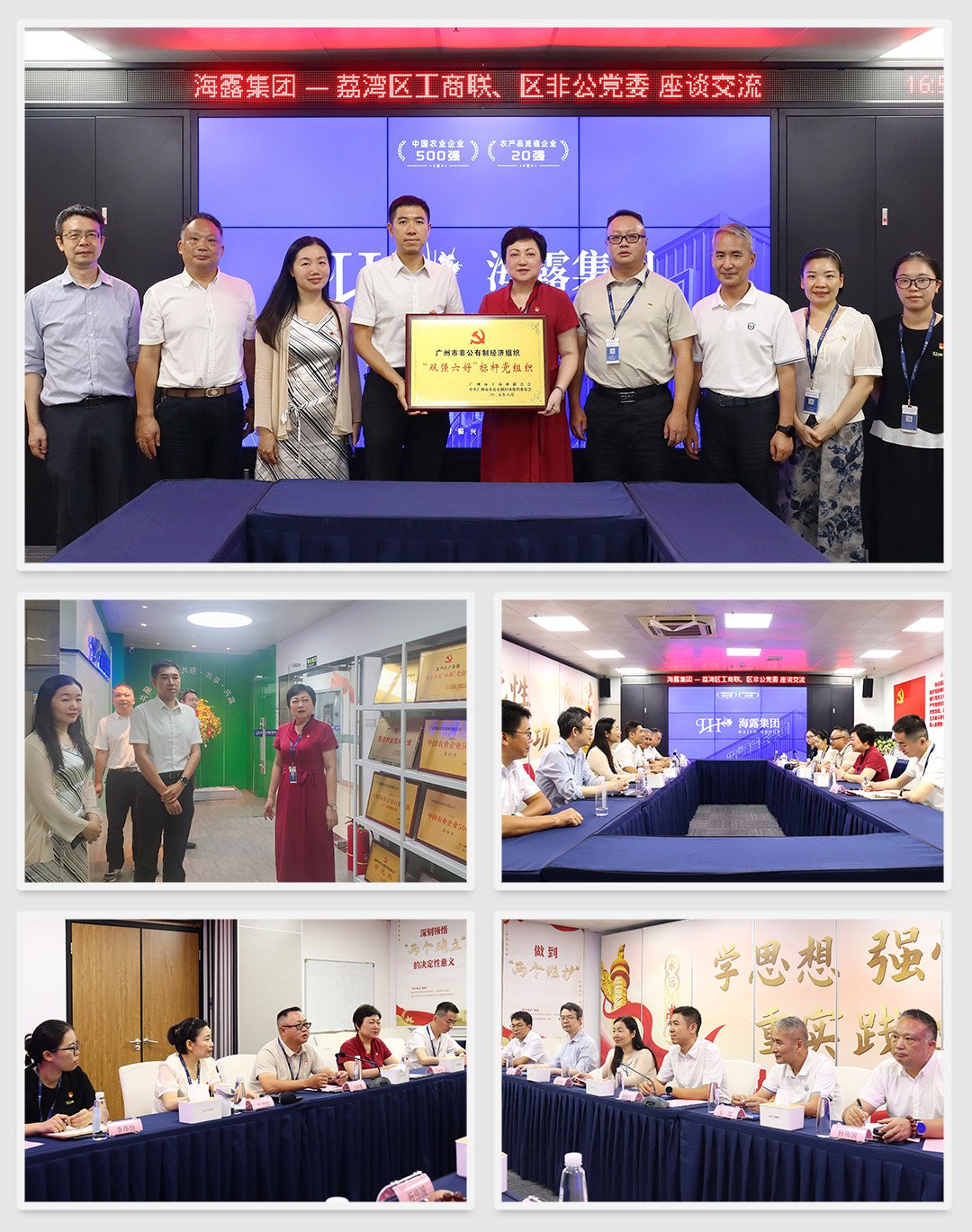 F88星宝(中国集团)官方网站