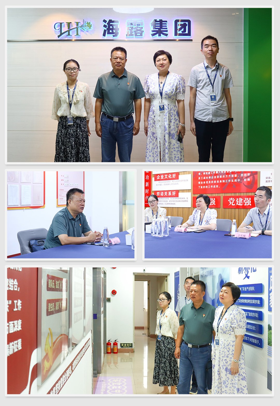 F88星宝(中国集团)官方网站