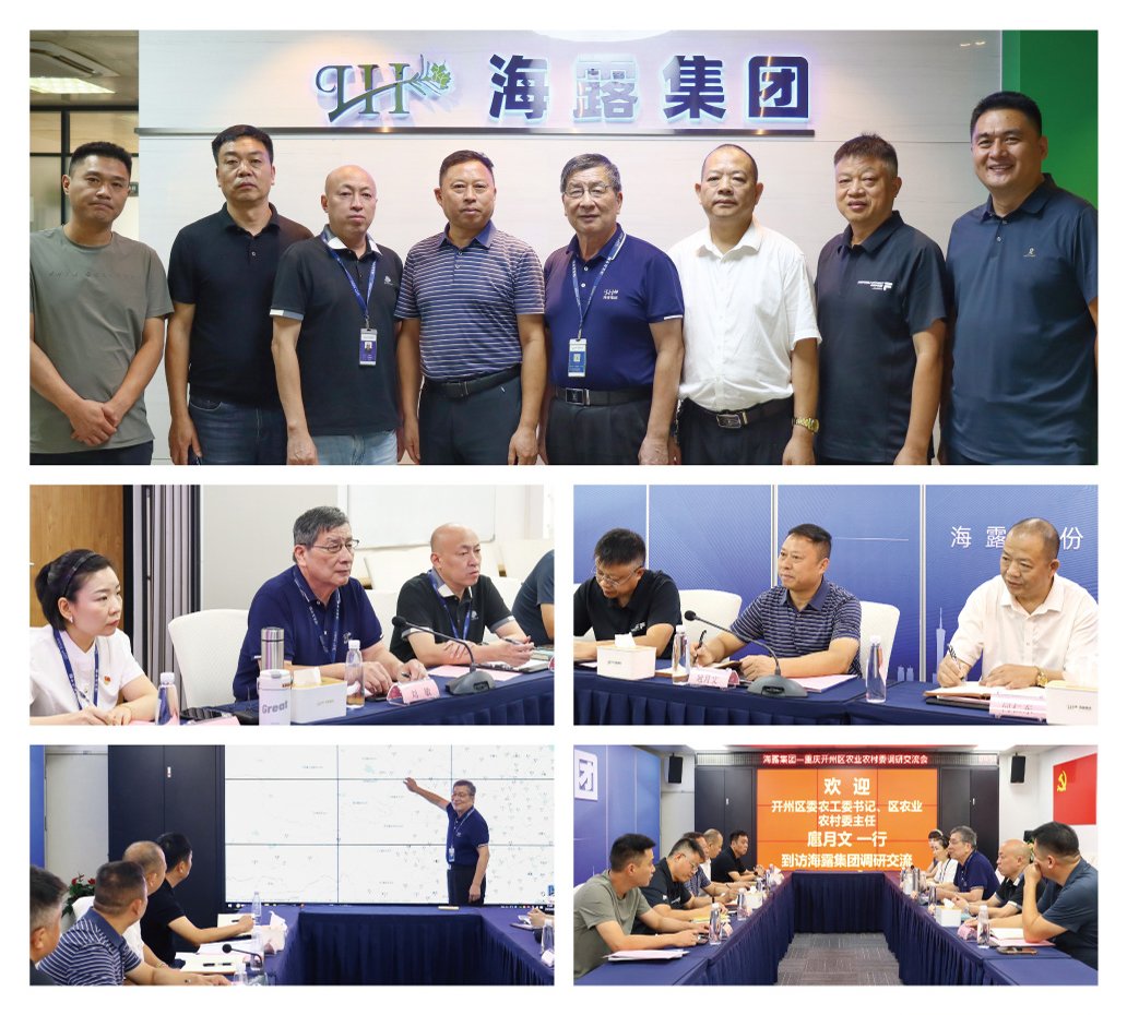 F88星宝(中国集团)官方网站