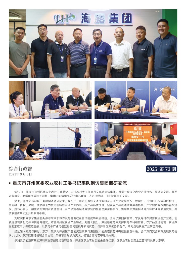 F88星宝(中国集团)官方网站