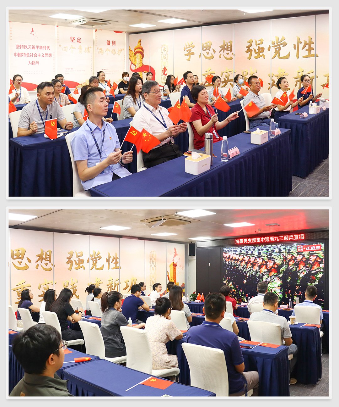 F88星宝(中国集团)官方网站