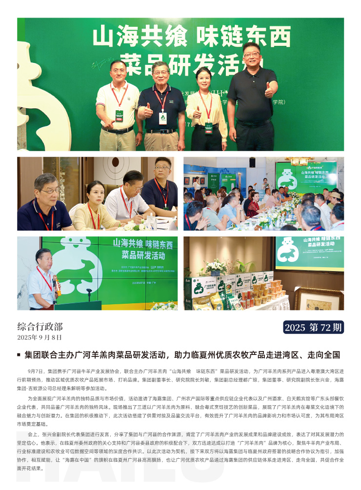 F88星宝(中国集团)官方网站