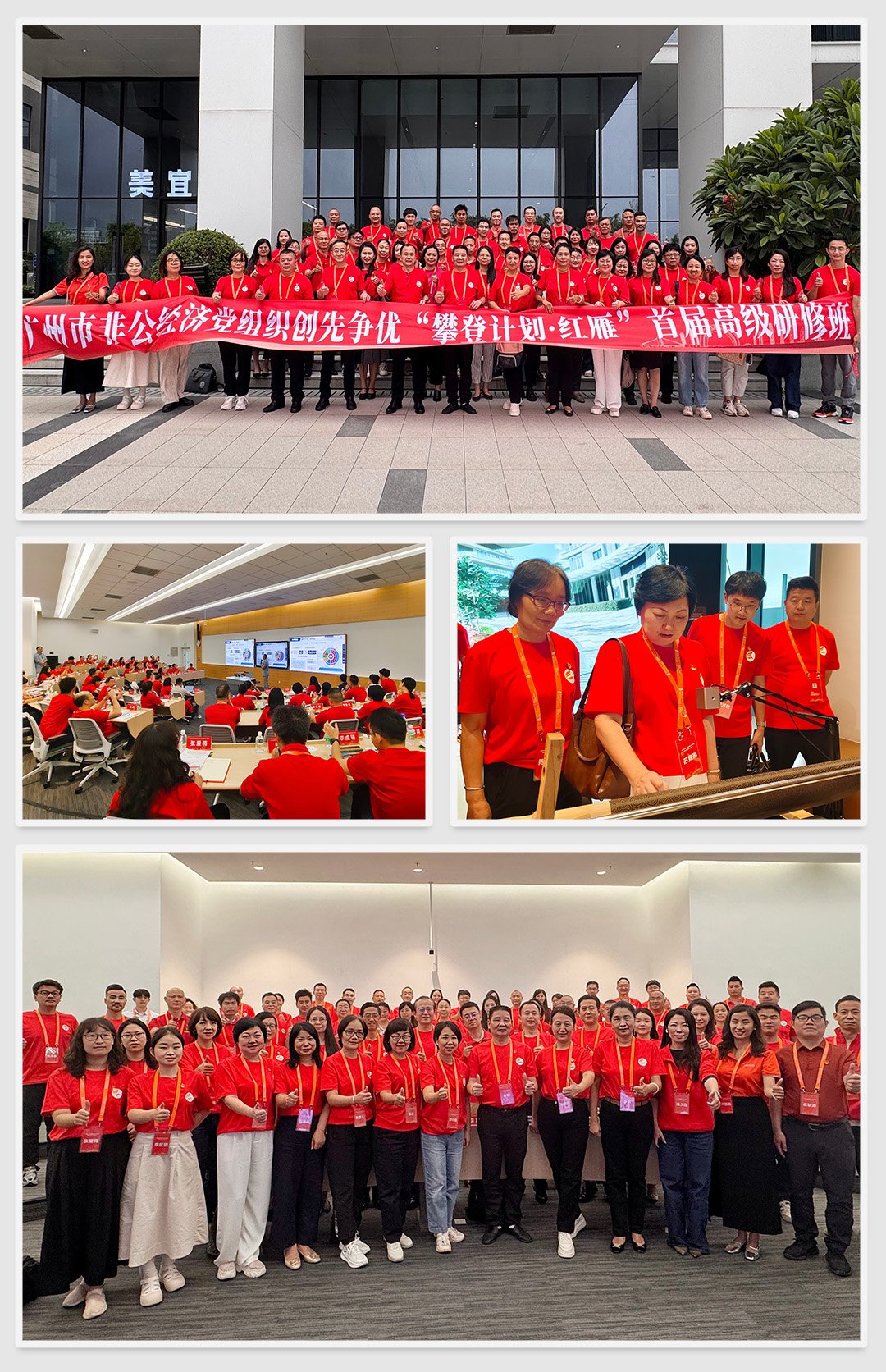 F88星宝(中国集团)官方网站