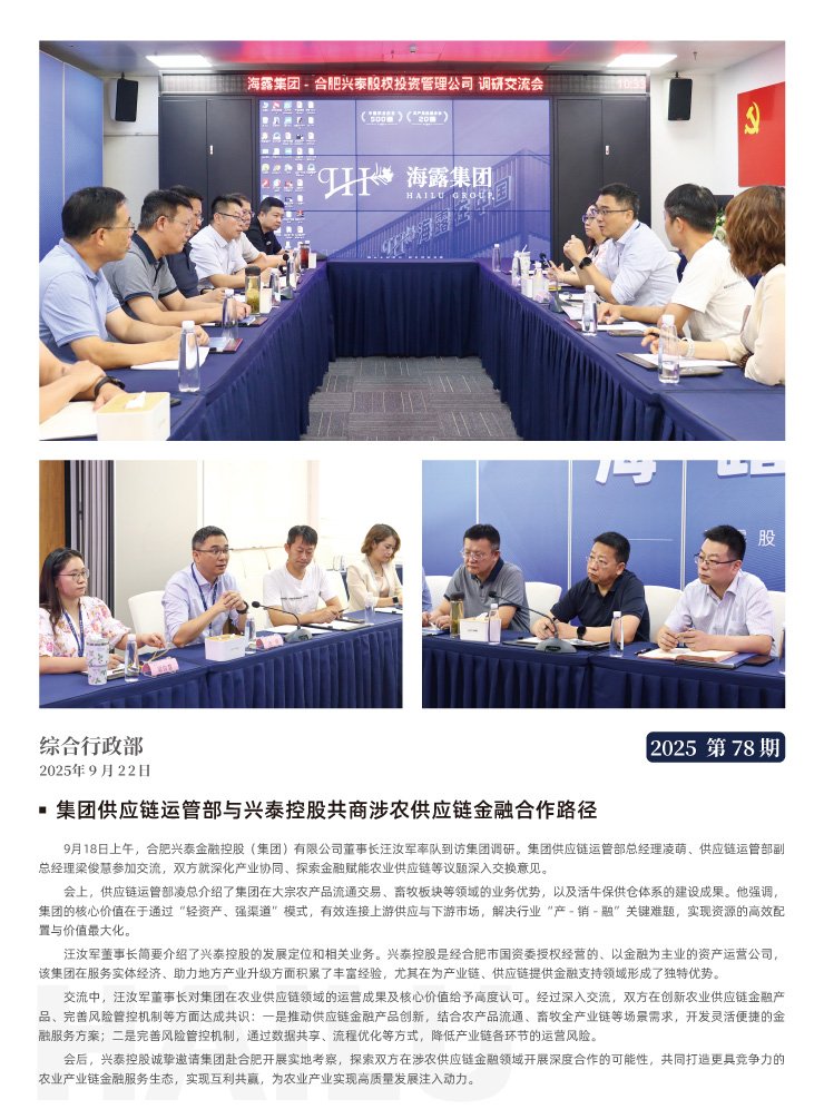 F88星宝(中国集团)官方网站