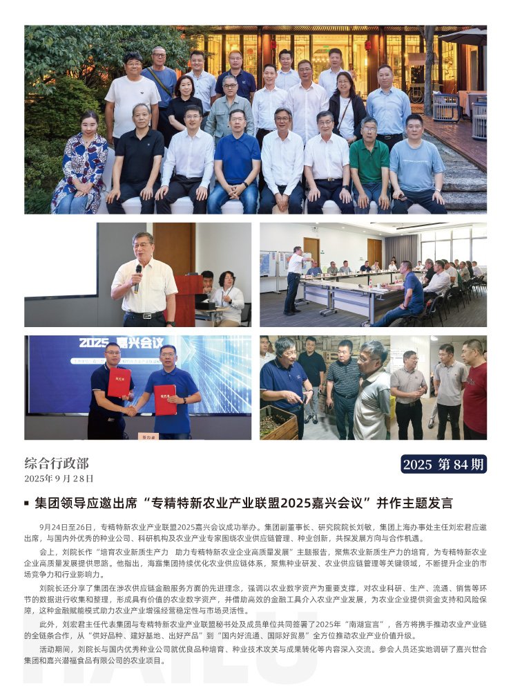 F88星宝(中国集团)官方网站