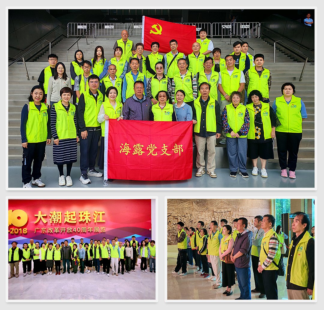 F88星宝(中国集团)官方网站