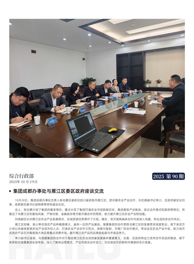F88星宝(中国集团)官方网站