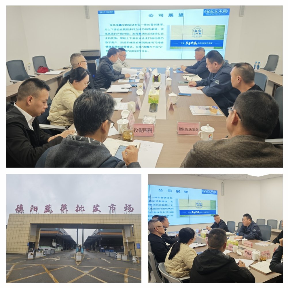 F88星宝(中国集团)官方网站