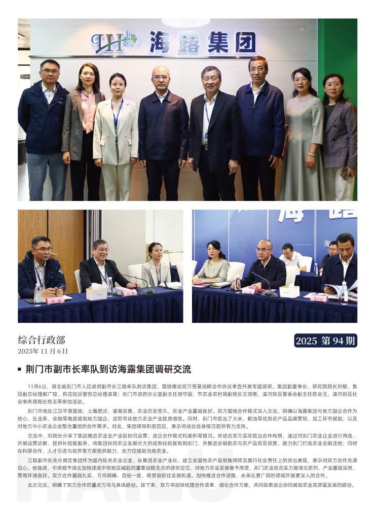 F88星宝(中国集团)官方网站