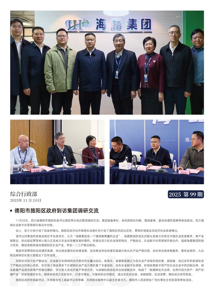 F88星宝(中国集团)官方网站