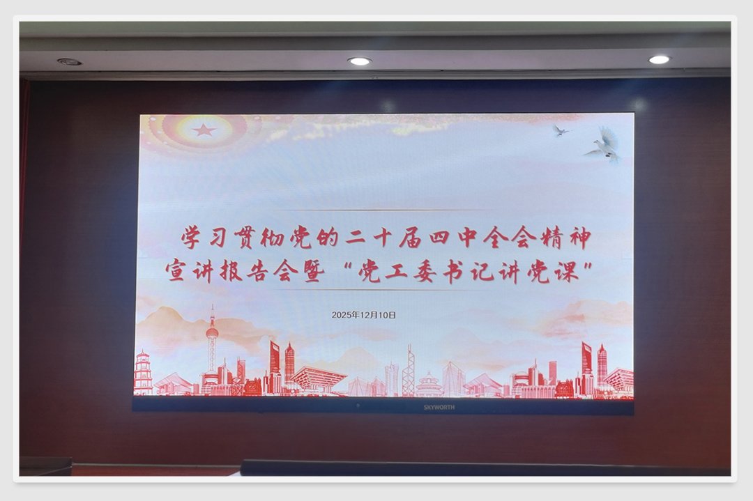 F88星宝(中国集团)官方网站