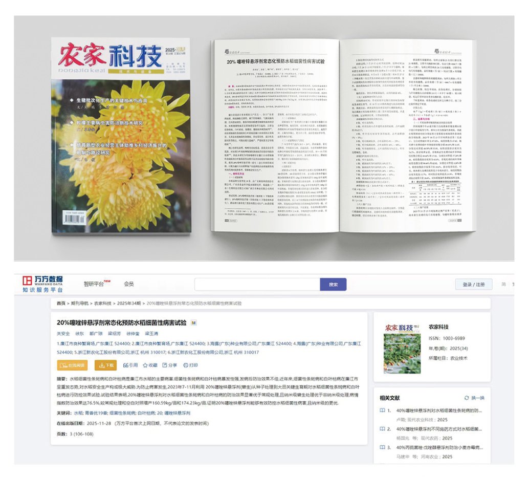 F88星宝(中国集团)官方网站