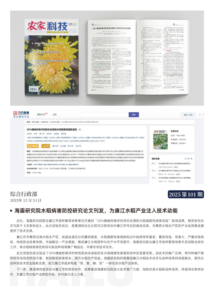 F88星宝(中国集团)官方网站